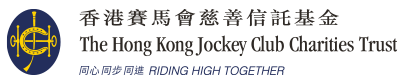 The Hong Kong Jockey Club Charities Trust